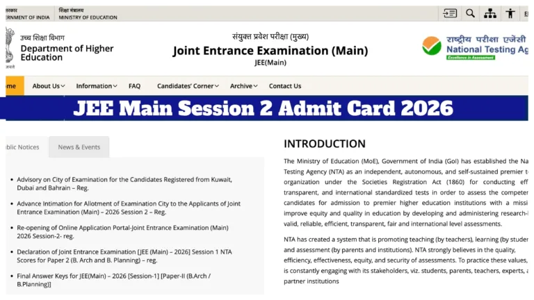 JEE Main Session 2 Admit Card 2026 – How to Download Hall Ticket at jeemain.nta.nic.in, Here Simple Steps