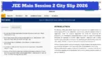 JEE Main Session 2 City Slip 2026 – How to Download at jeemain.nta.ac.in