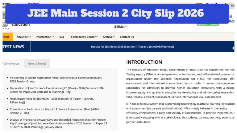 JEE Main Session 2 City Slip 2026 – How to Download at jeemain.nta.ac.in