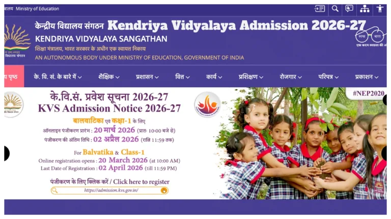 How to Apply for Kendriya Vidyalaya Admission 2026-27 at kvsangathan.nic.in, Check Last Date