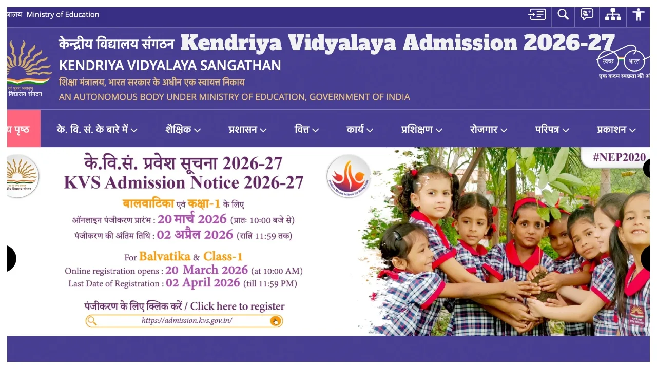 Kendriya Vidyalaya Admission 2026 27