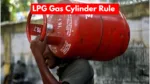 LPG Gas Cylinder Rule