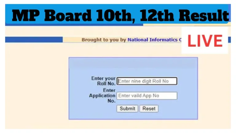MP Board 10th, 12th Result  – How to Check Class 10 & 12 Scores Via Roll Number, Here Direct Link
