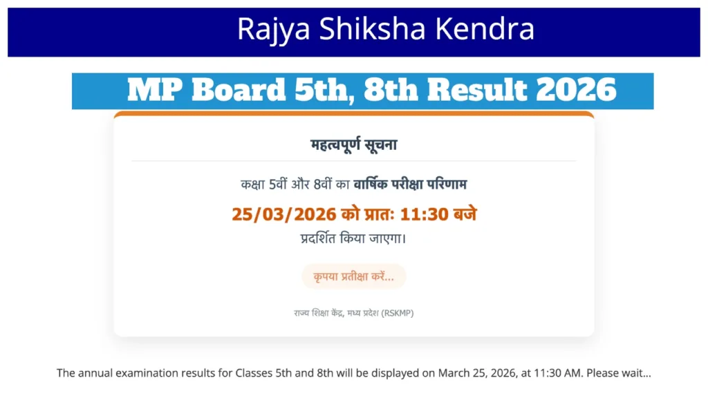 MP Board 5th & 8th Result 2026 LIVE – How ​​to Check Your Score Using a QR Code? Here Direct Link