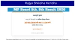 MP Board 5th & 8th Result 2026 LIVE – How ​​to Check Your Score Using a QR Code? Here Direct Link