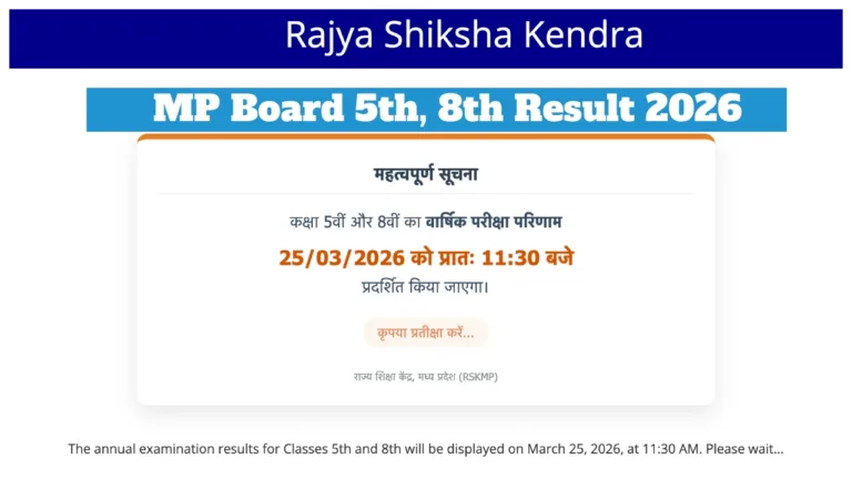MP Board 5th & 8th Result 2026 LIVE – How ​​to Check Your Score Using a QR Code? Here Direct Link