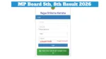 MP Board 5th, 8th Result 2026 – How to Check Score Via Roll Number & rskmp.in, Here Easy Steps