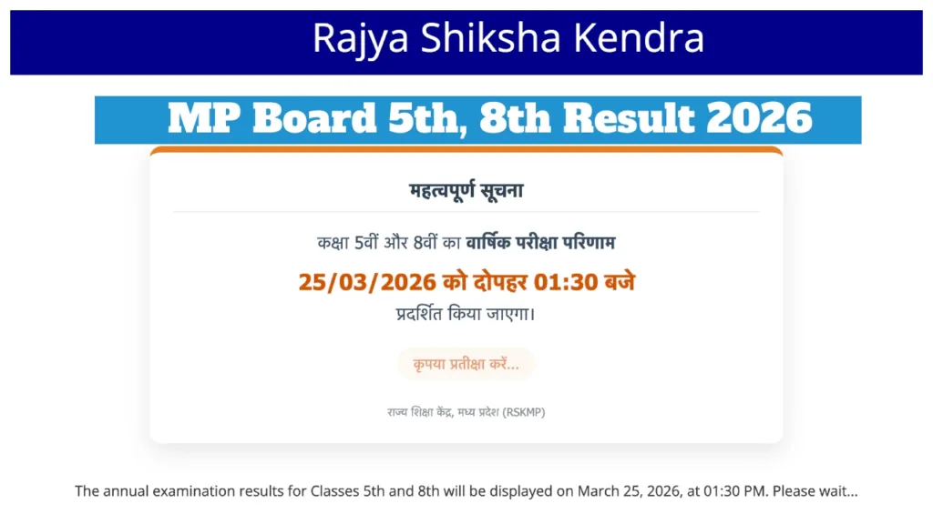 Official Link for MP Board 5th/8th Result 2026 – How to Download Marksheet via rskmp.in & DigiLocker at 1:30 PM