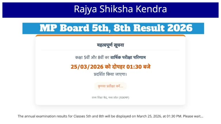 Official Link for MP Board 5th/8th Result 2026 – How to Download Marksheet via rskmp.in & DigiLocker at 1:30 PM