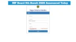 MP Board 5th Result 2026 LIVE – Class 5 Results Announced Today at 11:30 AM; Check Direct Link at rskmp.in