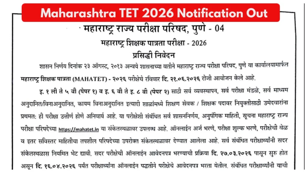 MAHA TET 2026 Notification OUT – Registration Starts Today at mahatet.in; 150 MCQs, No Negative Marking