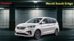 Maruti Suzuki Ertiga 2026: Bring Home the Popular 7-Seater with Just ₹2 Lakh Down Payment, Check Finance Details