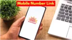 Mobile Number Link