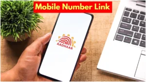 Uidai Update – How to Link Mobile Number with Aadhaar Card? Know the Easy Process