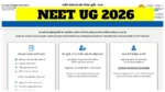 NEET UG 2026 Registration Last Date March 8 – Apply Now at neet.nta.nic.in