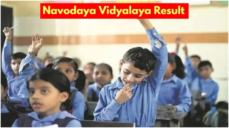 Navodaya Vidyalaya Class 6 Entrance Exam Result Expected Soon, Know Cut-Off Details”