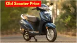 Get Honda Activa Scooter at ₹26,000? Know the Deal Details