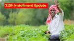 PM Kisan Yojana – Farmers to Receive ₹2000 Installment by This Date! Here’s How to Check