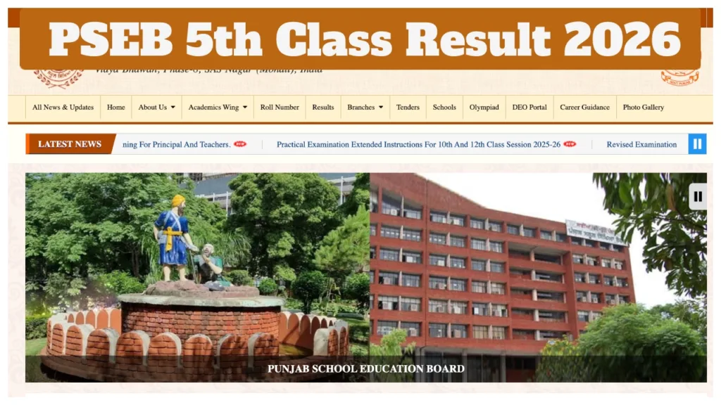 PSEB 5th Class Result 2026