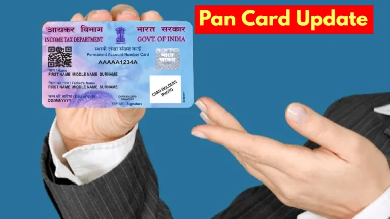 UIDAI Update – Big Change in PAN Card Rules from April 1, 2026! Know the details