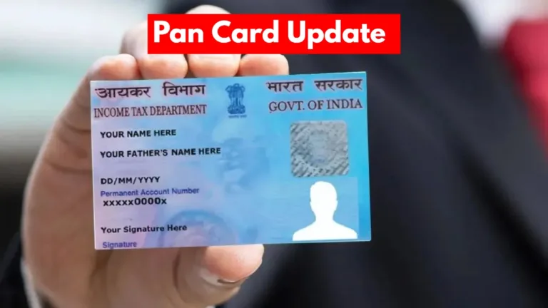 Pan Card Update – Get Ready for PAN Card Changes 1 April, Know Detail