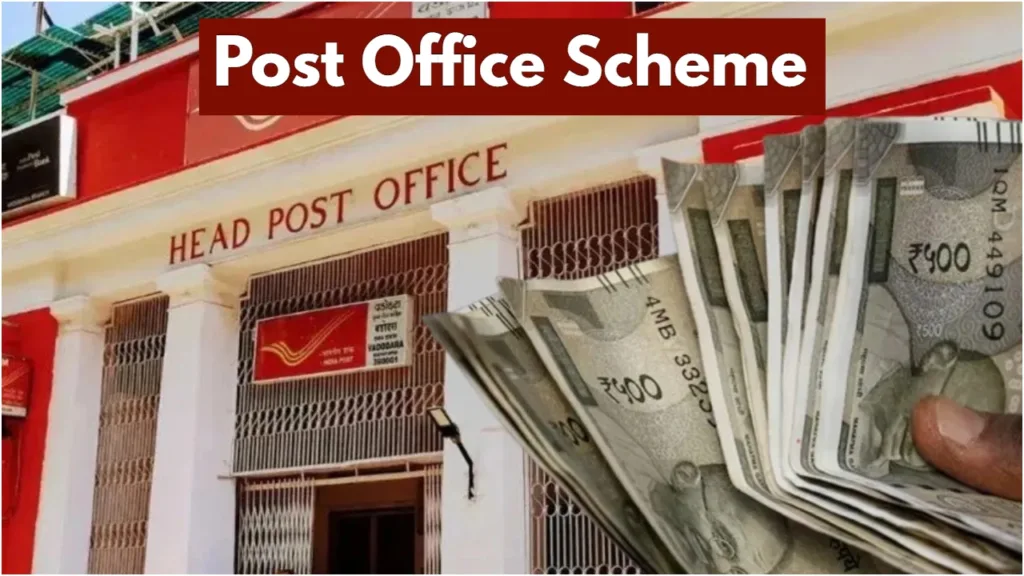 Post Office This Scheme Offers High Interest, Latest Update