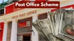 Post Office This Scheme Offers High Interest, Latest Update
