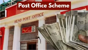 Post Office This Scheme Offers High Interest, Latest Update in Business category