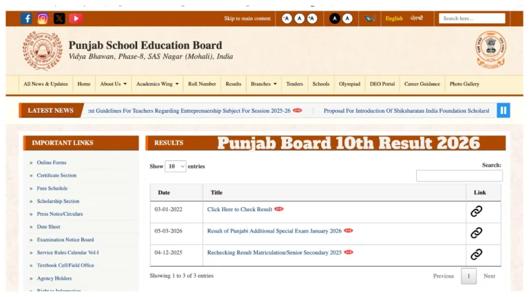 Punjab Board 10th Result 2026 – How to Check PSEB Score Name-wise, Here Easy Steps
