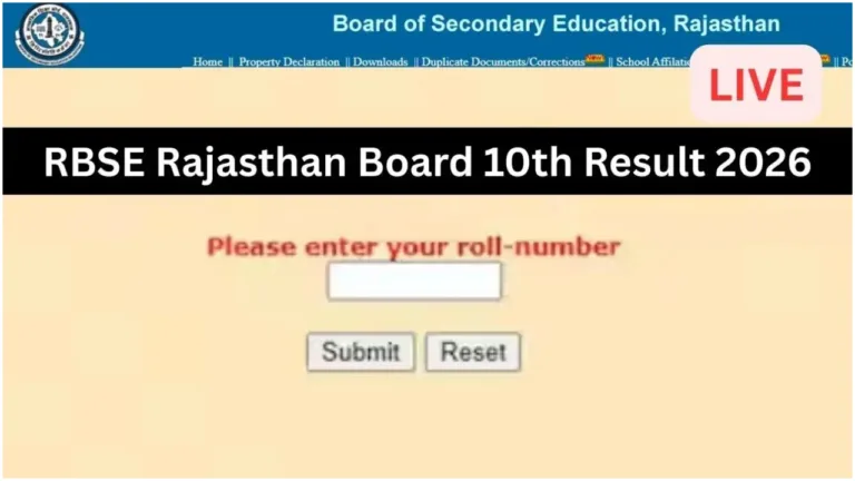 How to Check Rajasthan Board 10th Result? Know the Easy Process