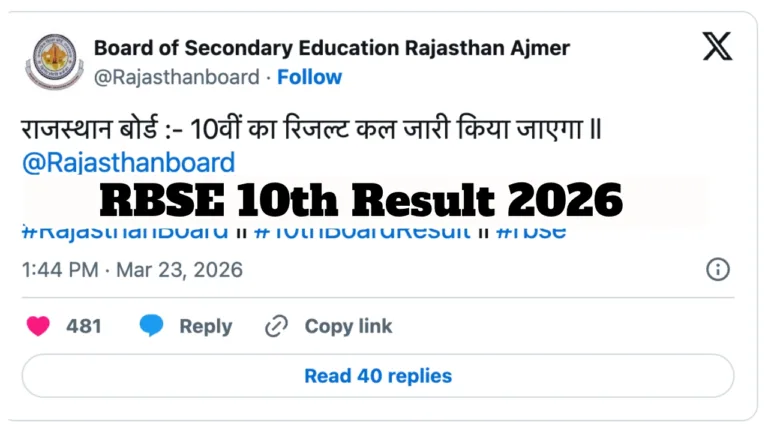 RBSE Class 10th Result 2026 OUT Tomorrow – Direct Link to Check Rajasthan Board Score at rajeduboard.rajasthan.gov.in