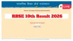 Rajasthan Board Result 2026 Announced – Check Class 5th, 8th & 10th Score Via Roll Number, SMS, and DigiLocker