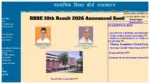 Rajasthan Board 10th Result 2026 – How to Check RBSE Scores at rajeduboard.rajasthan.gov.in