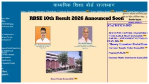 Rajasthan Board 10th Result 2026 – How to Check RBSE Scores at rajeduboard.rajasthan.gov.in