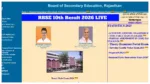 Rajasthan Board 10th Result 2026 – How to Check RBSE Matric Scores via SMS & DigiLocker, Direct Link Here