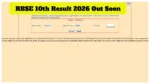 Rajasthan Board 10th Result Announced Soon – How to Check Score at rajeduboard.rajasthan.gov.in