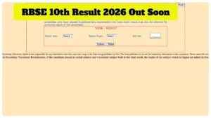 Rajasthan Board 10th Result Announced Soon – How to Check Score at rajeduboard.rajasthan.gov.in