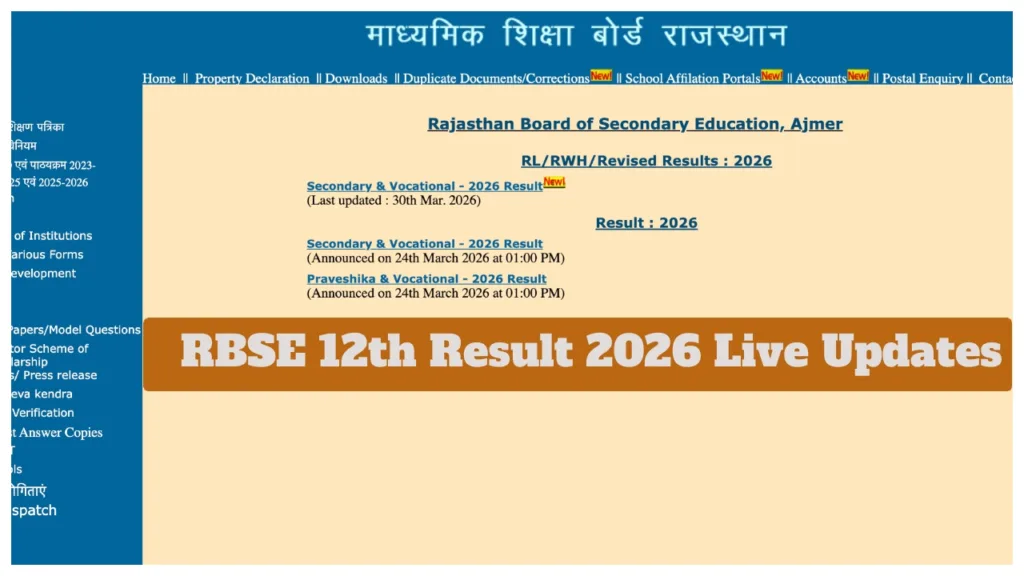 RBSE 12th Result 2026 Live Updates