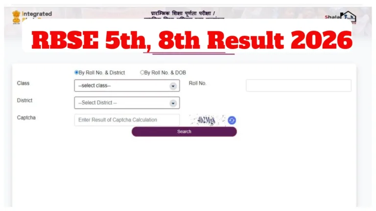 Rajasthan Board 5th, 8th Result 2026 – How to Check Score By Roll Number, Here Direct Link