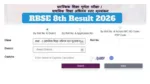 RBSE 8th Result 2026 – How to Check Rajasthan Board Score? Link to Download Marksheet via Roll Number and Date of Birth