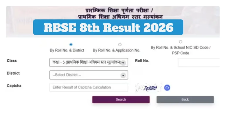 RBSE 8th Result 2026 – How to Check Rajasthan Board Score? Link to Download Marksheet via Roll Number and Date of Birth