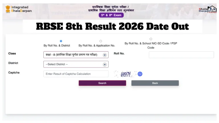 Rajasthan Board 8th Result Date 2026 Declared – How to Check Score Via rajpsp.nic.in