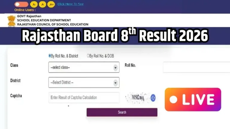 Check Rajasthan Board 8th Class Result 2026, Step-by-Step Process