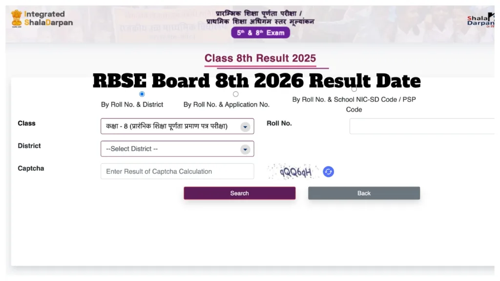 RBSE 8th Result 2026 – How to Check Rajasthan Board Score on March 24 Via Roll Number
