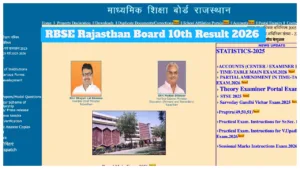 Rajasthan Board 10th Result 2026 Update- Check Score at rajeduboard.rajasthan.gov.in in Education category