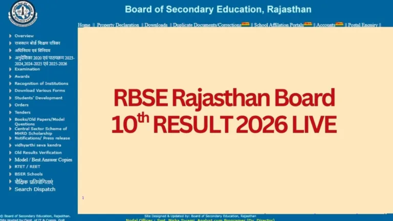 Rajasthan Board 10th Result – Check Easily with Simple Process! Get Updates