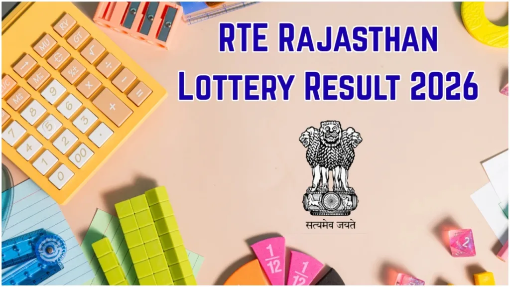 How to Check Child’s Name in Rajasthan RTE Admission Lottery