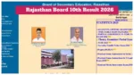 Rajasthan Board 10th Result 2026 – How to Check Score Via Roll number, Here Direct Link