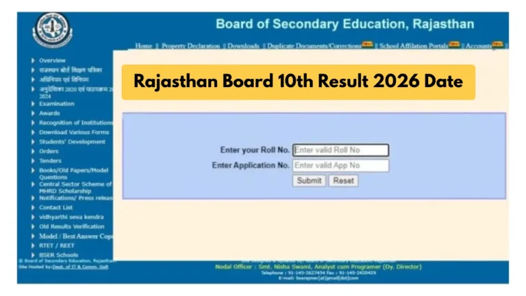 Rajasthan Board 10th Result 2026 Date – How to Check RBSE Matric Scores via Mobile & DigiLocker