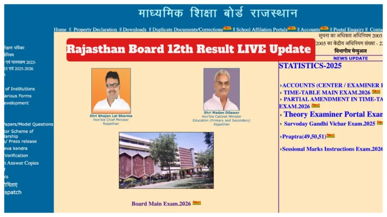 RBSE 12th Result Date 2026 Live – How to Download Rajasthan Board Scorecard Via Mobile, Direct Download Link
